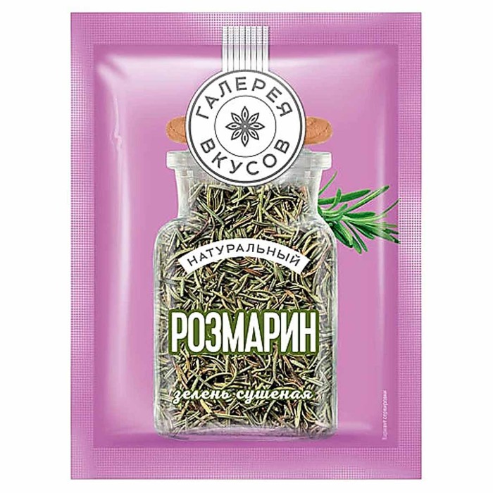 Розмарин Галерея вкусов зелень сушеная 7гр м/у