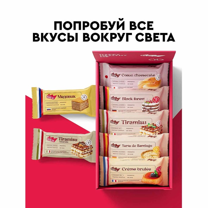 Пирожное протеиновое ProteinRex Миндальный десерт 40гр м/у