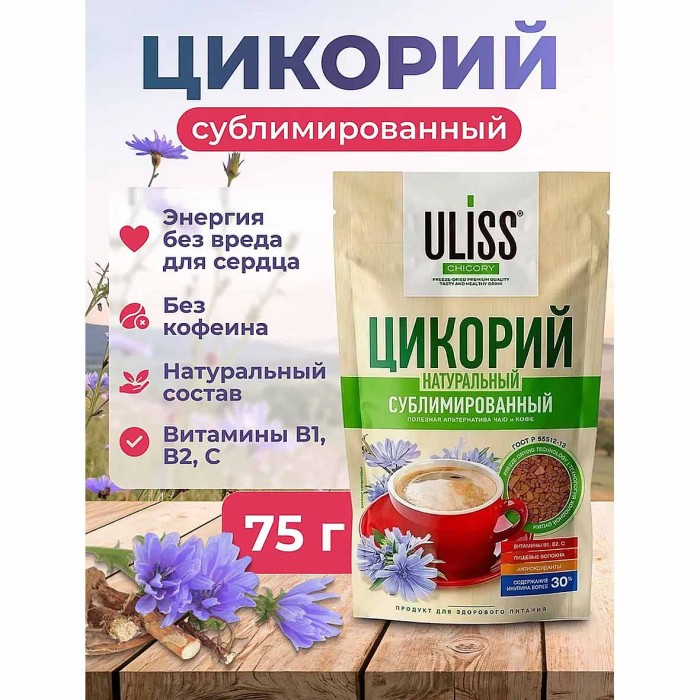 Цикорий Uliss Chicory сублим 75гр м/у
