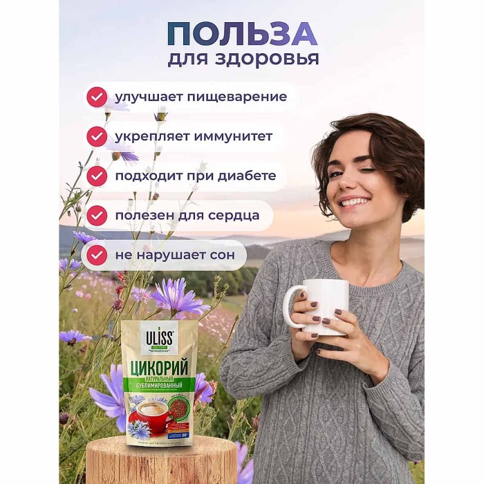 Цикорий Uliss Chicory сублим 75гр м/у