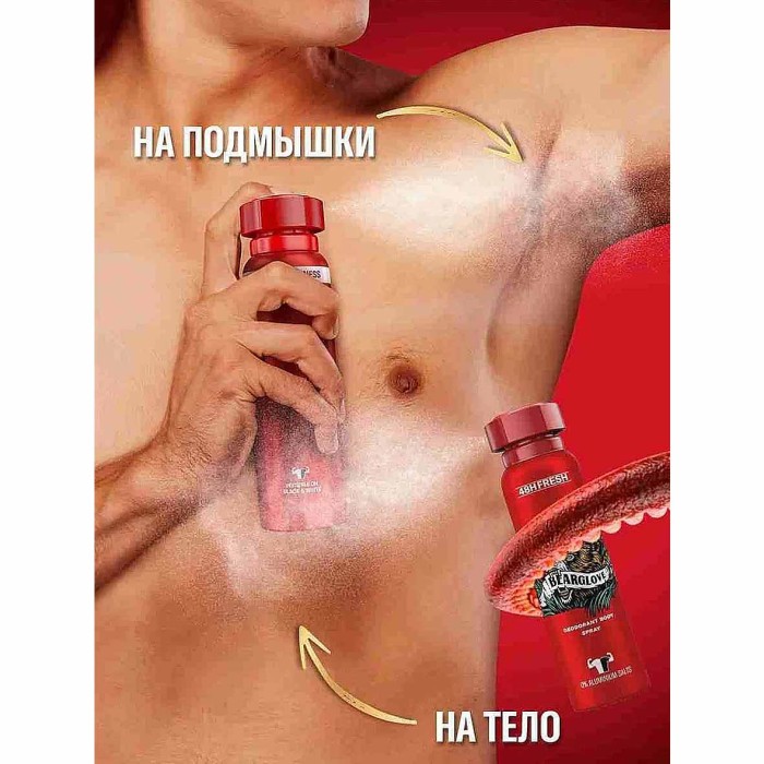 Дезодорант Old Spice Bearglove 150мл ж/б