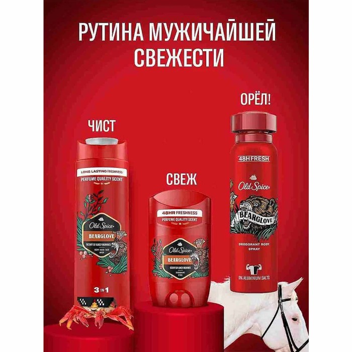 Дезодорант Old Spice Bearglove 150мл ж/б