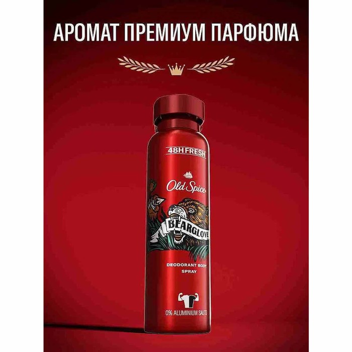 Дезодорант Old Spice Bearglove 150мл ж/б