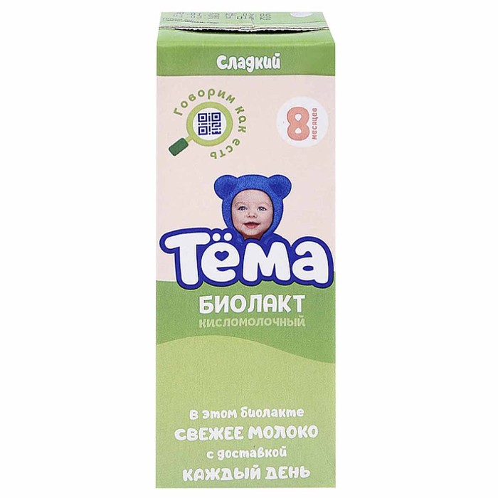 Биолакт Тема сладкий 3,2% с 8мес 208мл т/п