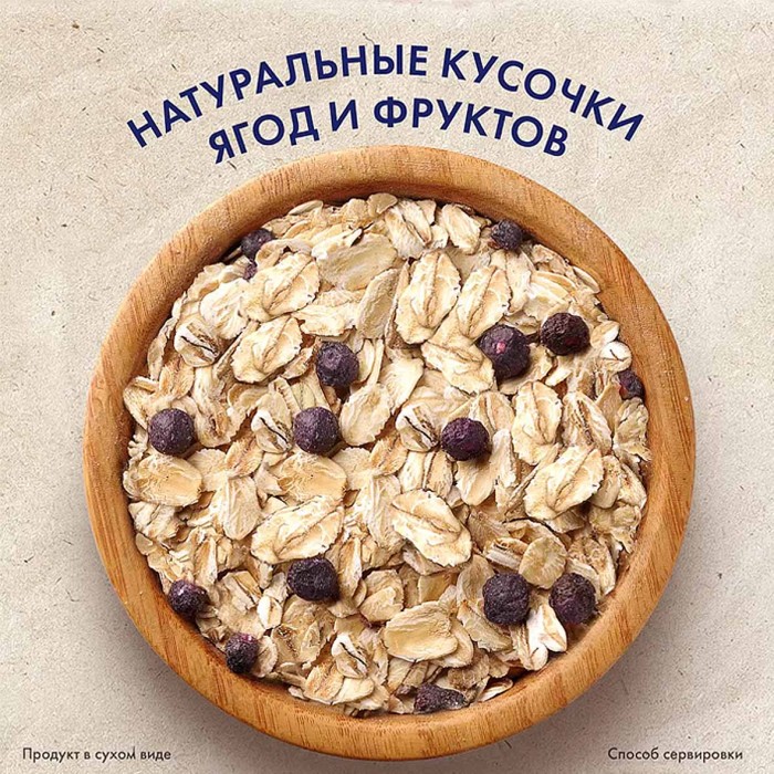Каша овсяная Быстров Черника 40гр м/у