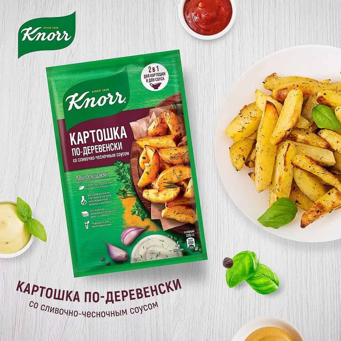Приправа Knorr Картошка по-деревенски 28гр м/у
