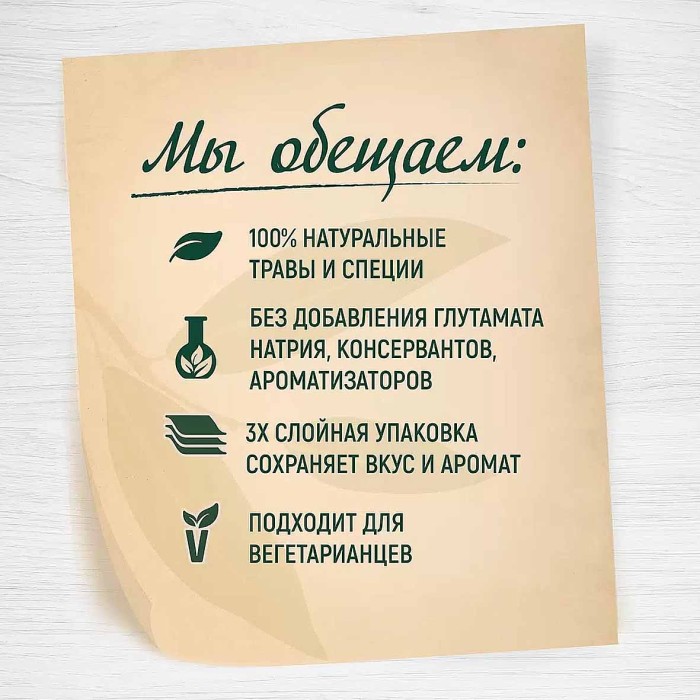 Приправа Knorr Картошка по-деревенски 28гр м/у