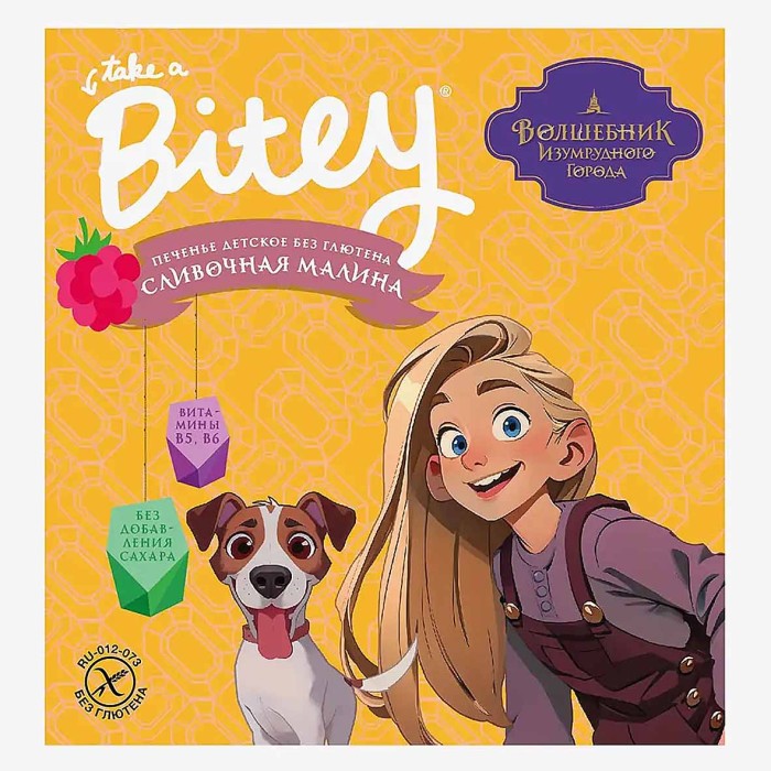 Печенье Take Bitey сливочная малина без глютена 125гр к/у