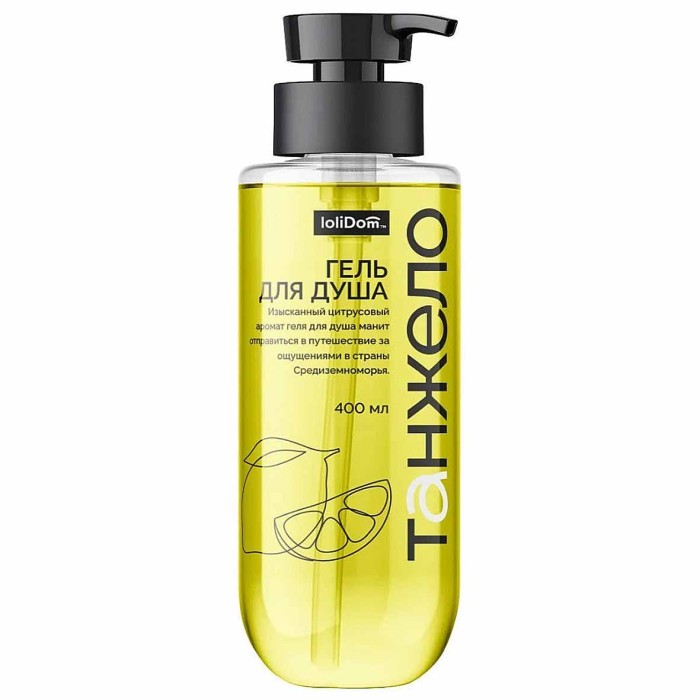 Гель для душа Lolidom Танжело 400мл пэт