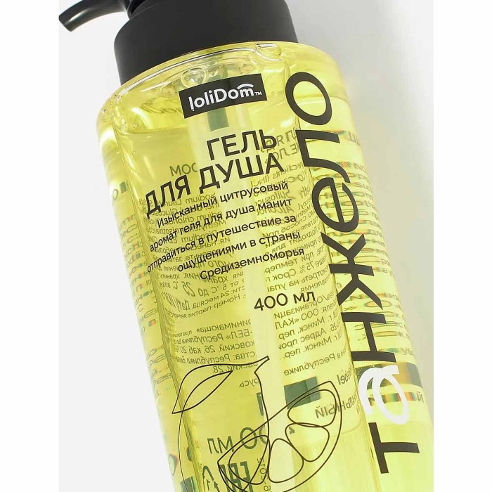 Гель для душа Lolidom Танжело 400мл пэт