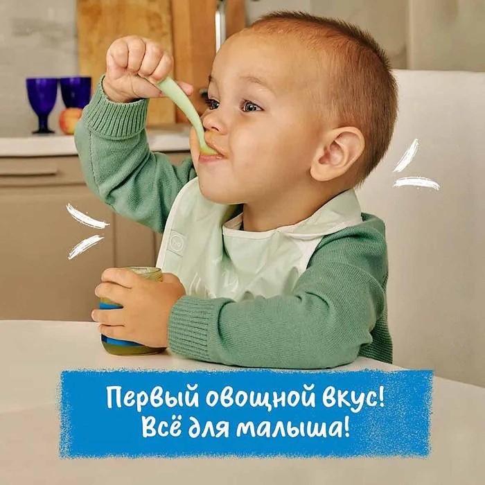 Пюре Gerber кабачок, брокколи 125гр ст/б
