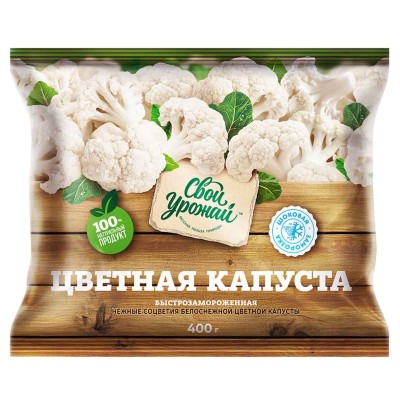 Капуста цветная Свой Урожай 400гр м/у