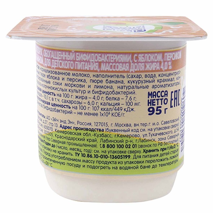 Биотворог Тема Яблоко-персик-банан 4% 95гр пэт