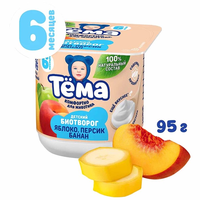 Биотворог Тема Яблоко-персик-банан 4% 95гр пэт