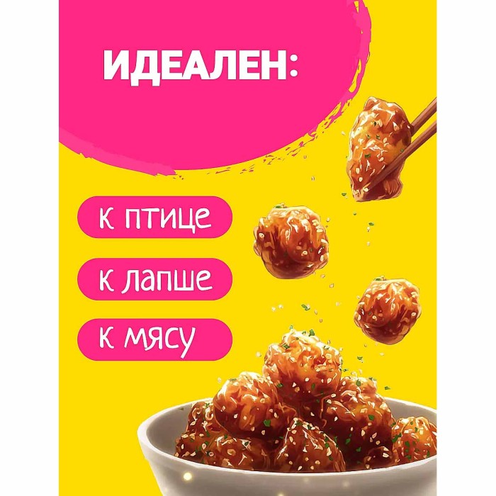 Соус Махеевъ Кимчи деликатесный 140гр д/п
