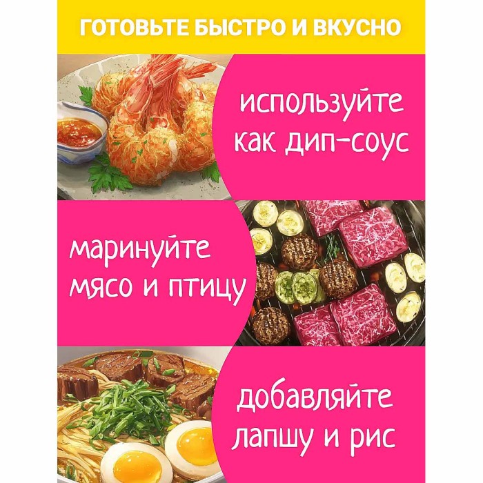 Соус Махеевъ Кимчи деликатесный 140гр д/п