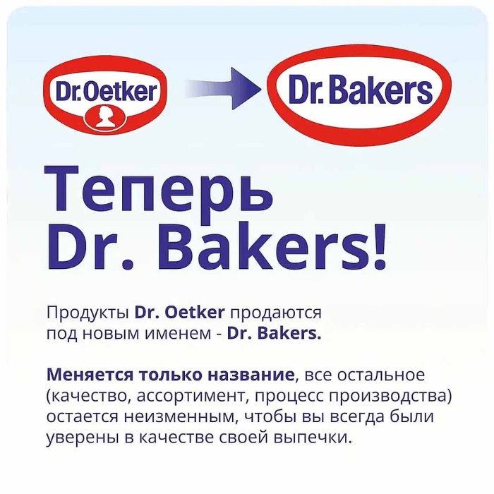 Пудра сахарная Dr.Oetker ваниль 80гр м/у