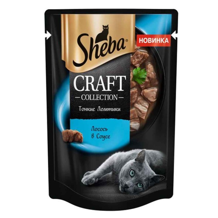 Корм для кошек Sheba Craft лосось в соус 75гр пауч