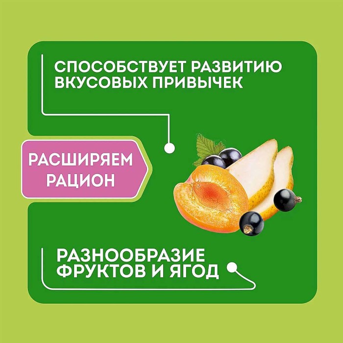 Каша Heinz Лакомая гречневая груша-абрикос-смородина с 5мес 170гр д/п