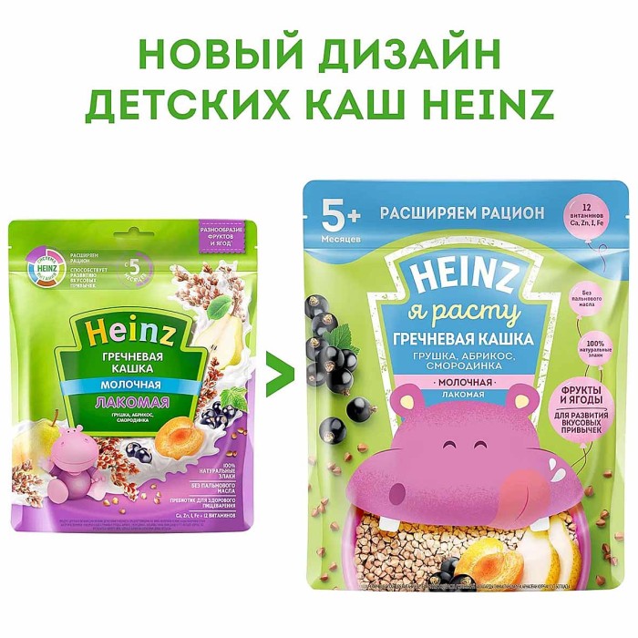 Каша Heinz Лакомая гречневая груша-абрикос-смородина с 5мес 170гр д/п