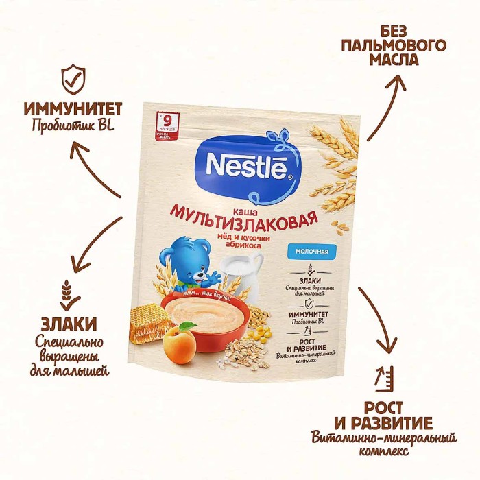 Каша Nestle молочная мультизлаковая с медом и абрикосом 200гр м/у