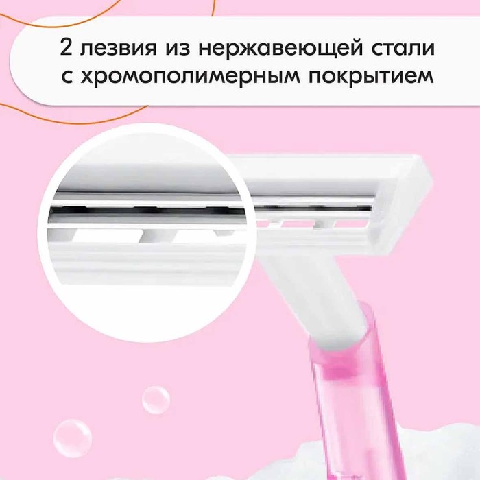 Станок для бритья Bic Twin lady 5шт м/у