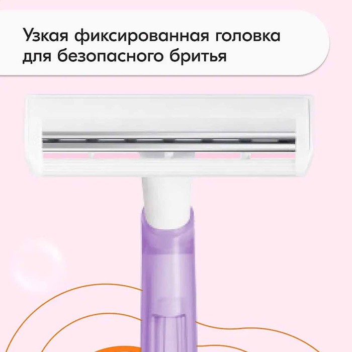 Станок для бритья Bic Twin lady 5шт м/у