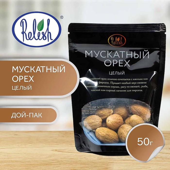 Мускатный орех Relish целый 50гр м/у