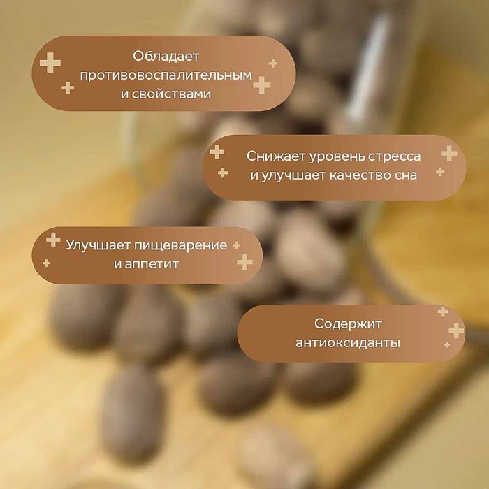 Мускатный орех Relish целый 50гр м/у