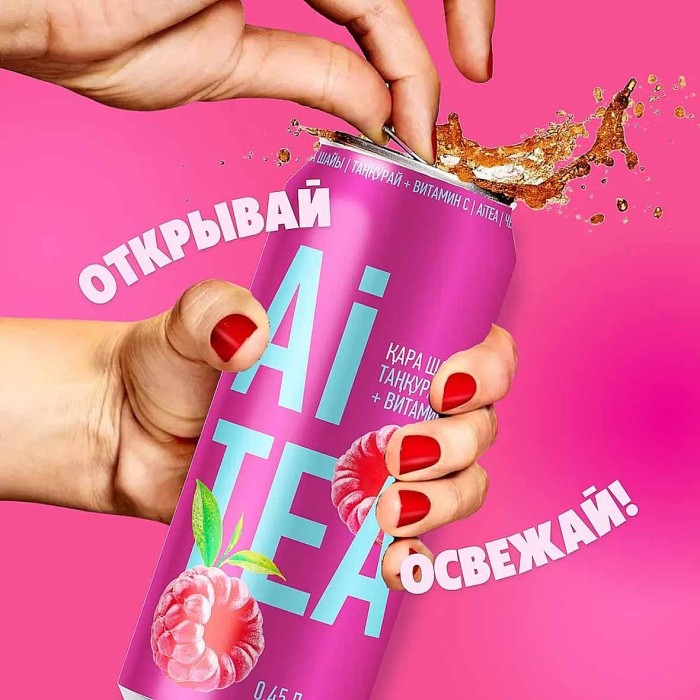Чай Ai Tea со вкусом малины черный 0,45л ж/б