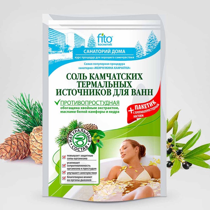 Соль для ванн Fito Камчатская термальный источник противопростудная 500гр д/п