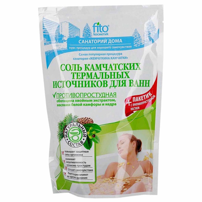 Соль для ванн Fito Камчатская термальный источник противопростудная 500гр д/п