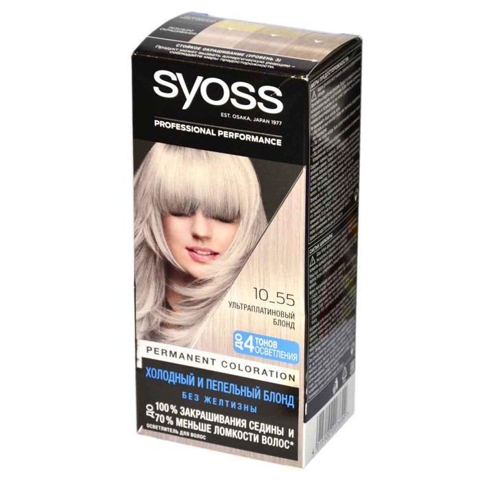 Краска для волос Syoss Color 10-55 Ультраплатиновый блонд 110мл к/у
