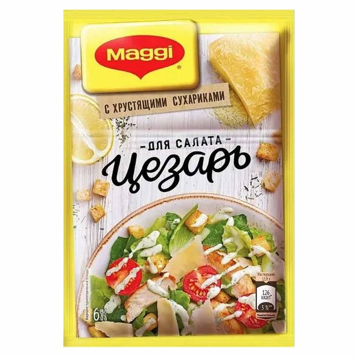 Приправа Maggi Корона для салата Цезарь с сухариками 30гр м/у