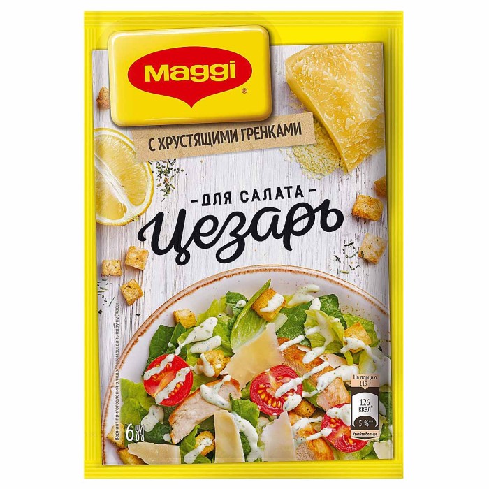 Приправа Maggi Корона для салата Цезарь с сухариками 30гр м/у