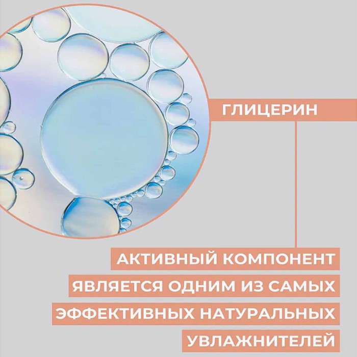 Мыло Невская косметика хозяйственное с глицерином 72% 180гр м/у