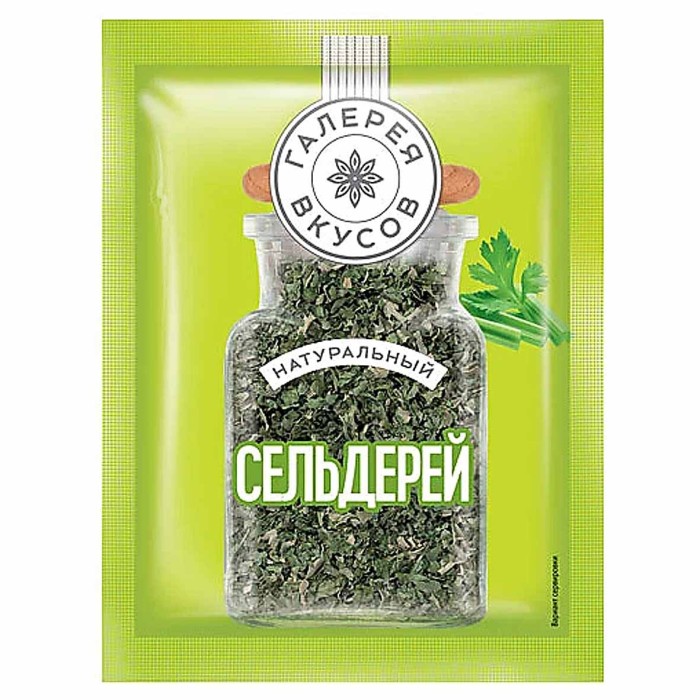 Сельдерей Галерея вкусов зелень сушеная 7гр м/у