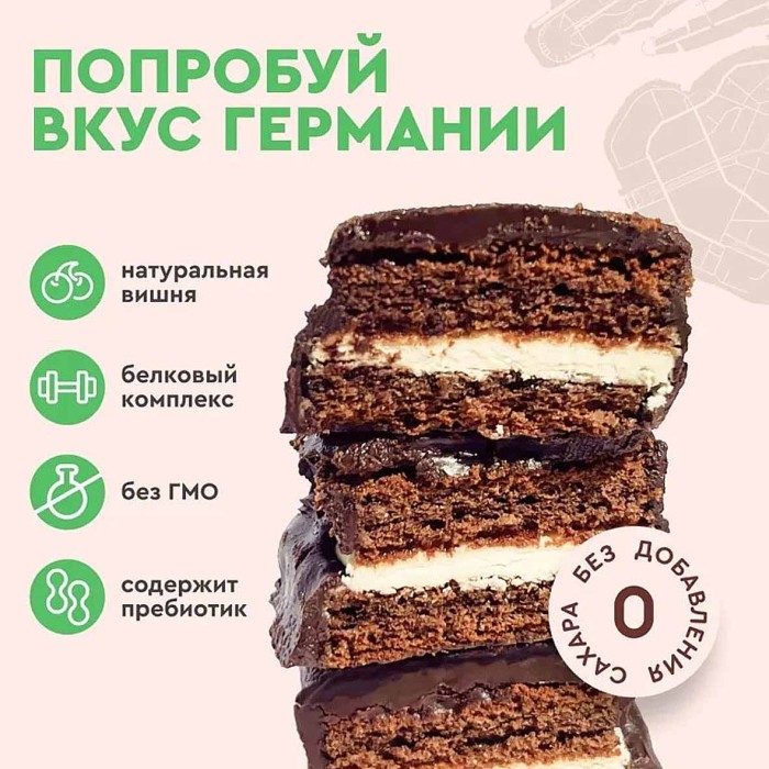 Пирожное протеиновое ProteinRex Черный лес 40гр м/у