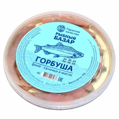 Горбуша Меридиан филе-кусочки в масле 175гр пэт