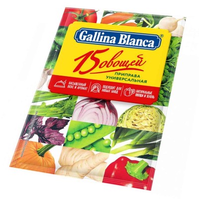 Приправа Gallina Blanca 15 овощей 75гр м/у