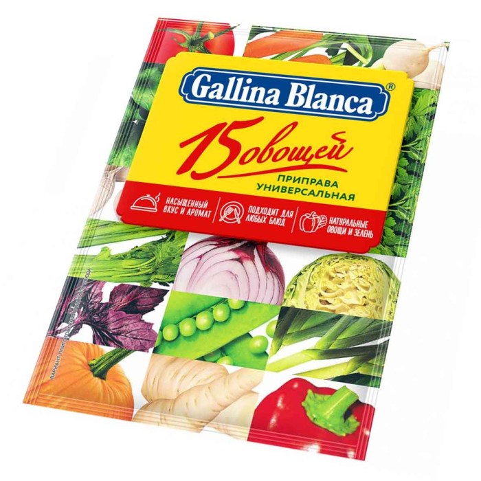 Приправа Gallina Blanca 15 овощей 75гр м/у