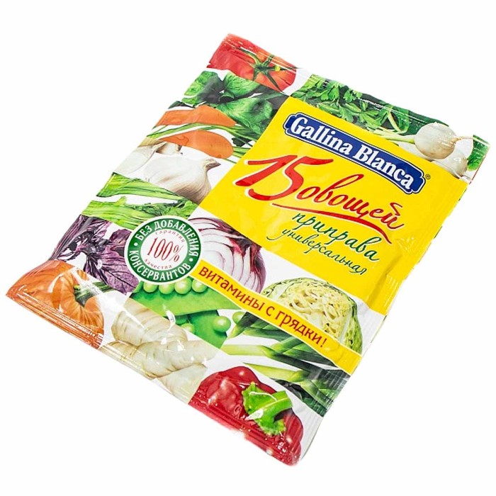 Приправа Gallina Blanca 15 овощей 75гр м/у