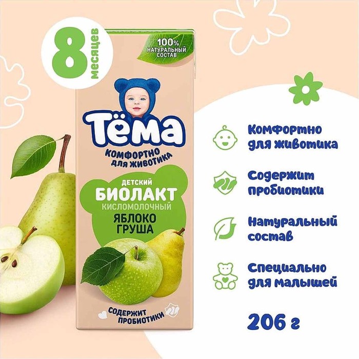 Биолакт Тема яблоко-груша 3% с 8мес 206мл т/п