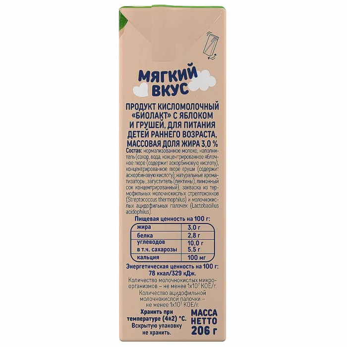 Биолакт Тема яблоко-груша 3% с 8мес 206мл т/п
