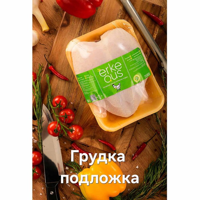 Грудка ERKE QUS подложка охл