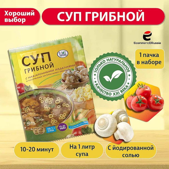 Суп Relish Грибной с макаронными изделиями 60гр м/у