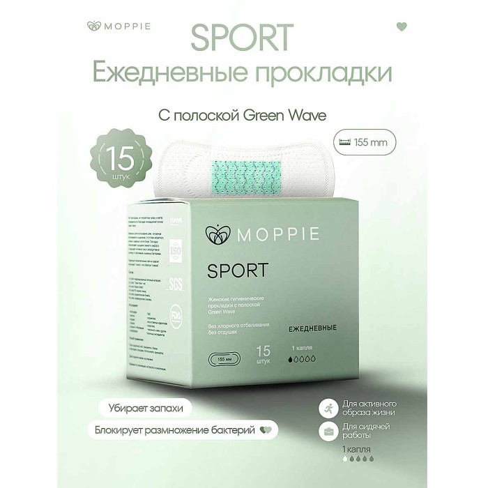 Прокладки ежедневные Moppie Sport 15шт к/у