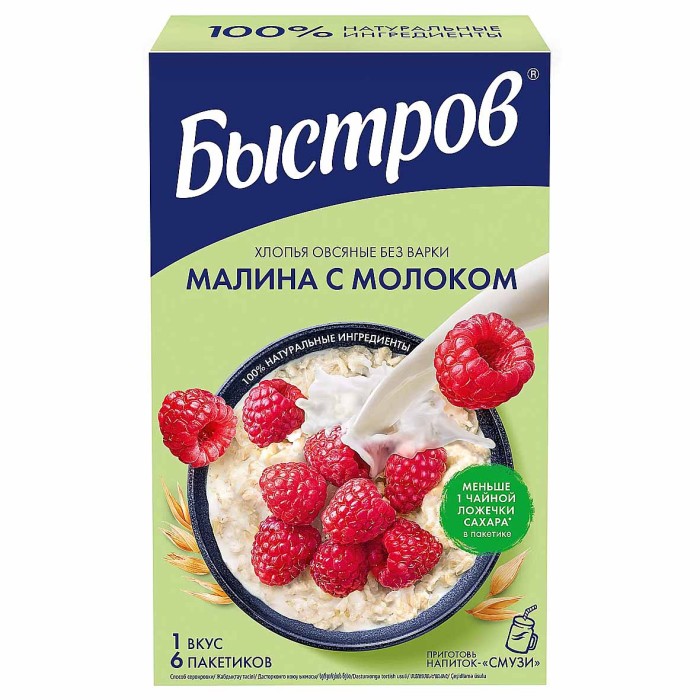 Каша овсяная Быстров Малина-молоко 6х40гр к/у