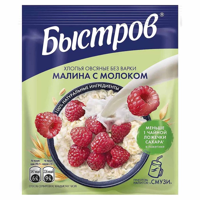 Каша овсяная Быстров Малина-молоко 6х40гр к/у
