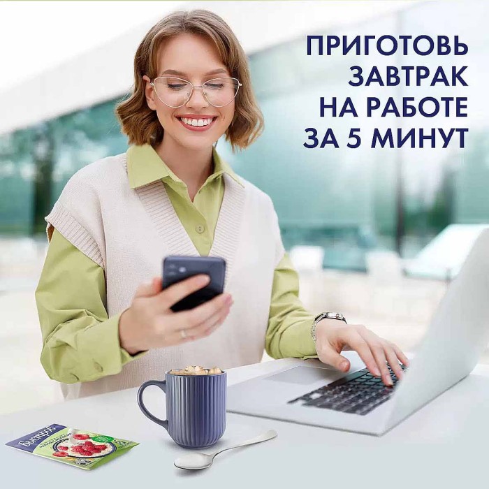 Каша овсяная Быстров Малина-молоко 6х40гр к/у